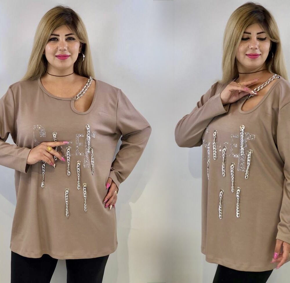 Beżowa Bluzka z Łańcuszkiem z Cyrkoniami