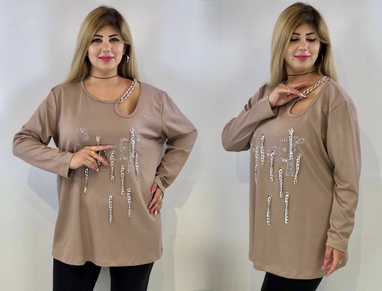 Beżowa Bluzka z Łańcuszkiem z Cyrkoniami
